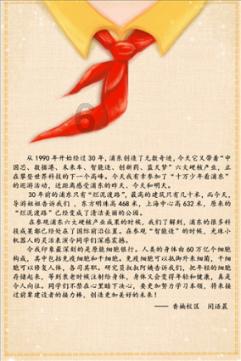 “我外公的遗照在里面……”男子手机丢失，着急冲进派出所求助